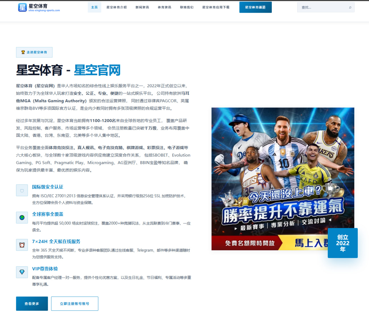 孙杨2026年复出后成绩变化与激励作用深度探讨引领未来游泳发展的新方向
